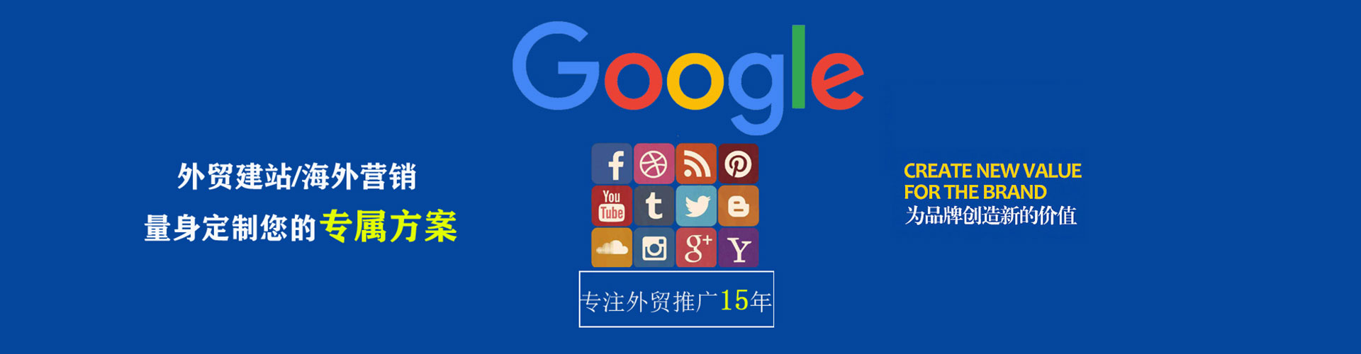 邱县竞价代运营